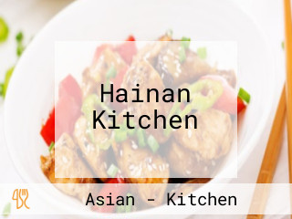 Hainan Kitchen