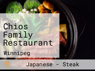 Chios Family Restaurant