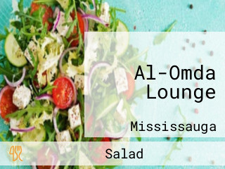 Al-Omda Lounge