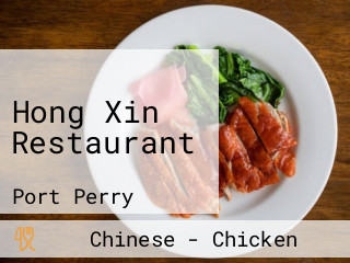 Hong Xin Restaurant