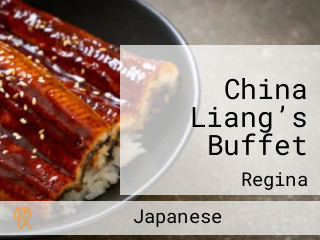 China Liang’s Buffet