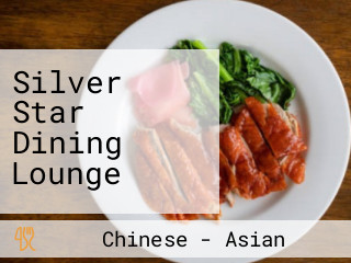 Silver Star Dining Lounge