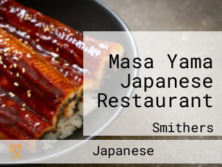 Masa Yama Japanese Restaurant