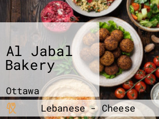 Al Jabal Bakery