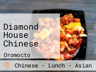 Diamond House Chinese