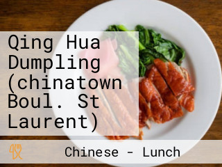 Qing Hua Dumpling (chinatown Boul. St Laurent)