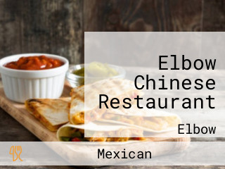 Elbow Chinese Restaurant