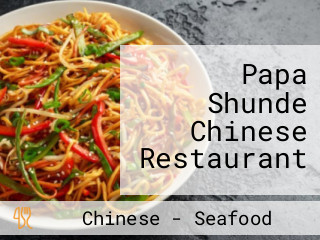 Papa Shunde Chinese Restaurant