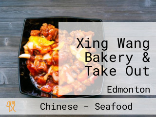 Xing Wang Bakery & Take Out