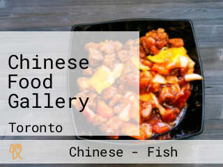 Chinese Food Gallery