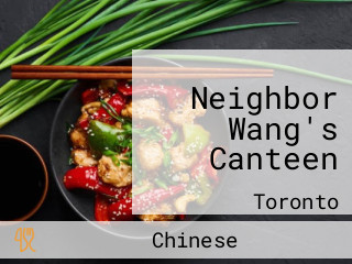 Neighbor Wang's Canteen