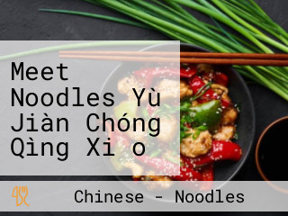 Meet Noodles Yù Jiàn Chóng Qìng Xiǎo Miàn (scar)