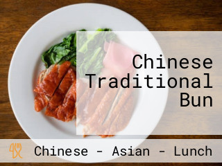 Chinese Traditional Bun