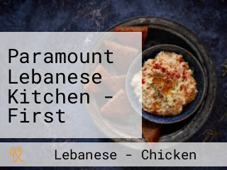 Paramount Lebanese Kitchen - First Canadian Place