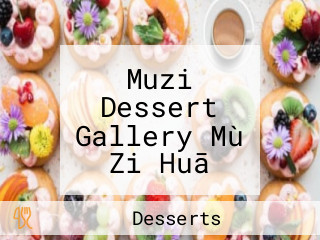Muzi Dessert Gallery Mù Zi Huā Jiāo Sī Fáng Tián Pǐn