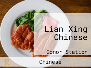 Lian Xing Chinese