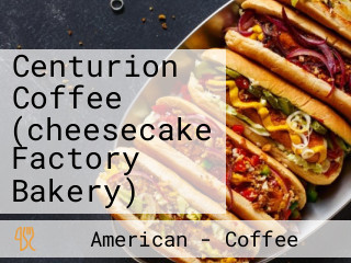 Centurion Coffee (cheesecake Factory Bakery)