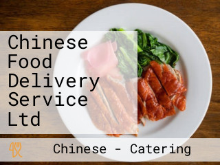 Chinese Food Delivery Service Ltd