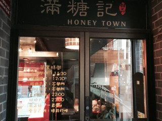 Honey Town