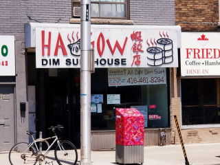 Ha Gow Dim Sum House