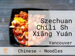Szechuan Chili Shǔ Xiāng Yuán