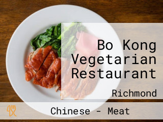 Bo Kong Vegetarian Restaurant