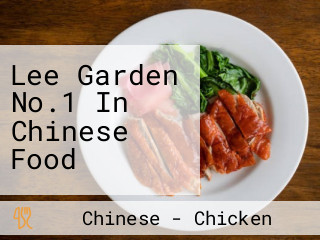 Lee Garden No.1 In Chinese Food
