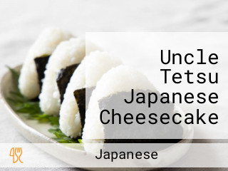 Uncle Tetsu's Japanese Cheesecake