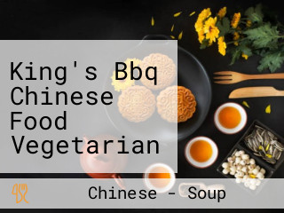 King's Bbq Chinese Food Vegetarian Sān Lì Zhōng Cān Hé Sù Shí Cān Tīng