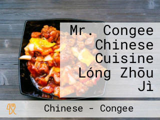 Mr. Congee Chinese Cuisine Lóng Zhōu Jì