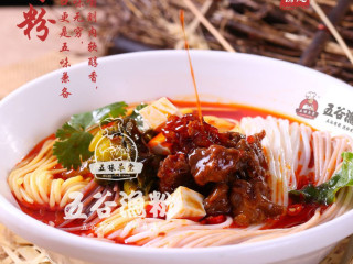 Grains Fish Noodle Wǔ Gǔ Yú Fěn