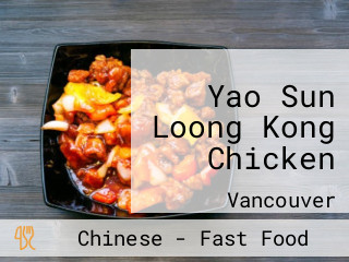 Yao Sun Loong Kong Chicken