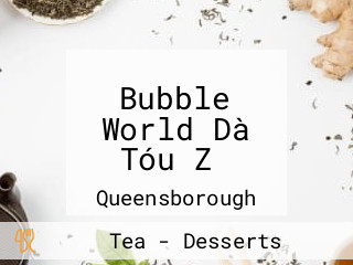 Bubble World Dà Tóu Zǐ
