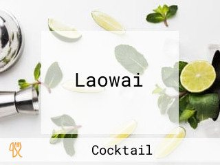Laowai