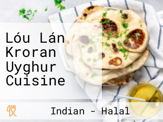 Lóu Lán Kroran Uyghur Cuisine