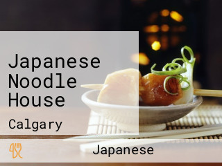 Japanese Noodle House