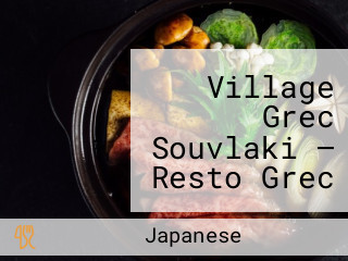 Village Grec Souvlaki — Resto Grec — Gyros Salads Poutine Steak — Delivery Livraison Takeout