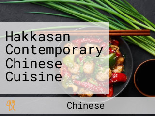 Hakkasan Contemporary Chinese Cuisine