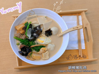 Soup Fairy Malatang Tāng Xiǎo Xiān Má Là Tàng