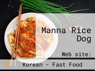 Manna Rice Dog