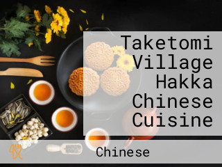 Taketomi Village Hakka Chinese Cuisine