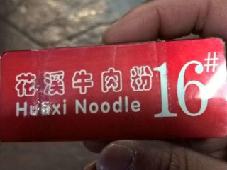 Hua Xi Noodle Specialist