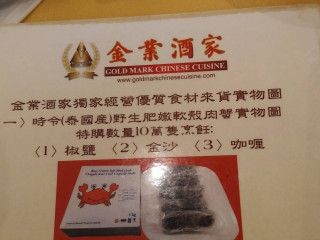 Gold Mark Chinese Cuisine