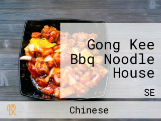 Gong Kee Bbq Noodle House
