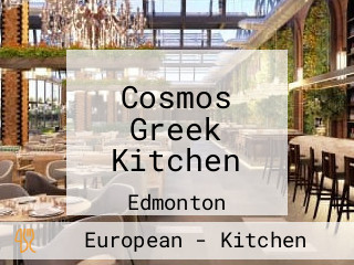 Cosmos Greek Kitchen