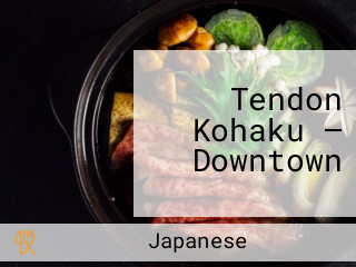 Tendon Kohaku — Downtown