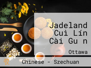 Jadeland Cuì Lín Cài Guǎn