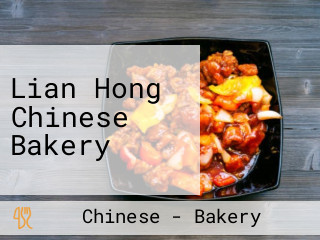 Lian Hong Chinese Bakery