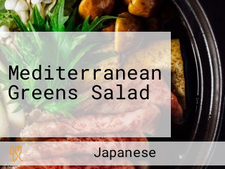 Mediterranean Greens Salad