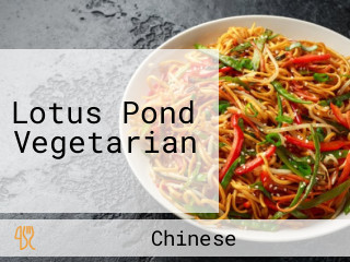 Lotus Pond Vegetarian